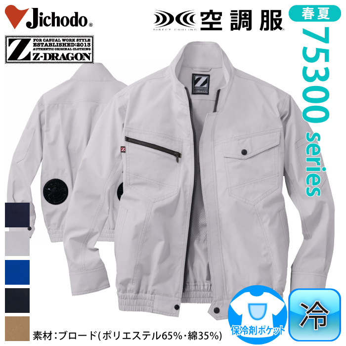 d [Z-DRAGON] 74020 󒲕u]ŷ݁z/ƕEƒEjtH[/󒲕Et@tƕ/t@tEGAJichodo /W[hS/S/M/L/LL