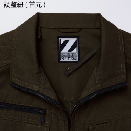 自重堂 [Z-DRAGON] 74030 空調服長袖ブルゾン