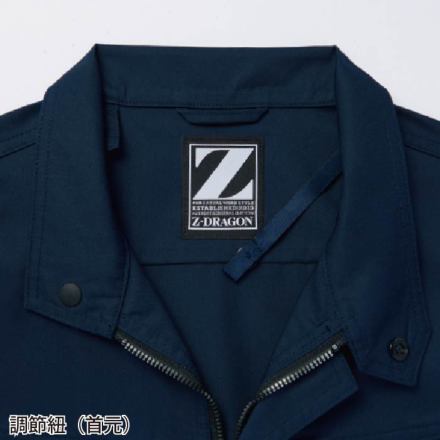 自重堂 [Z-DRAGON] 74040 空調服長袖ブルゾン