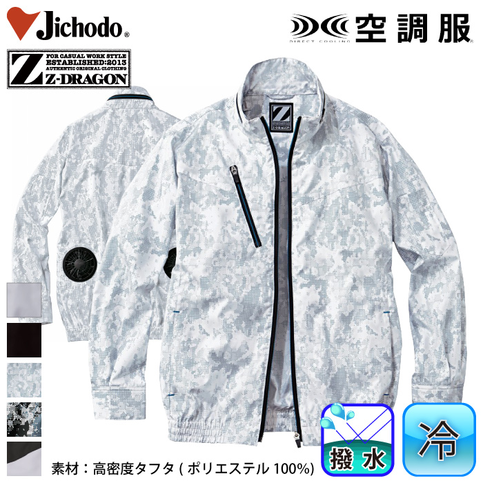 d [Z-DRAGON] 74050 󒲕u]ŷ݁z/ƕEƒEjtH[/󒲕Et@tƕ/t@tEGAJichodo /W[hS/S/M/L/LL