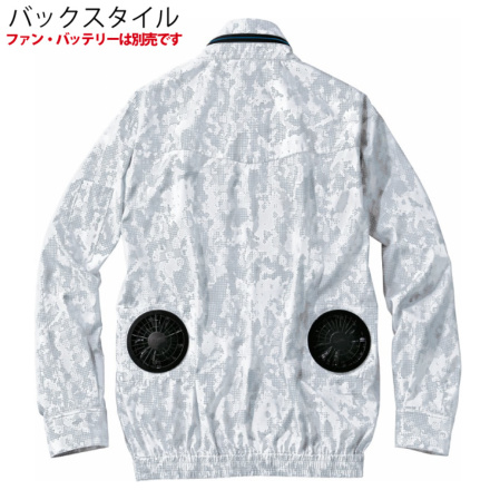 自重堂 [Z-DRAGON] 74050 空調服長袖ブルゾン