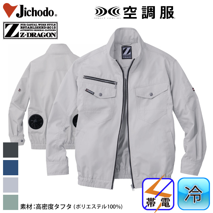 d [Z-DRAGON] 74080 󒲕u]ŷ݁z/ƕEƒEjtH[/󒲕Et@tƕ/t@tEGAJichodo /W[hS/S/M/L/LL