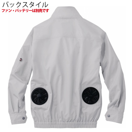 自重堂 [Z-DRAGON] 74080 空調服長袖ブルゾン