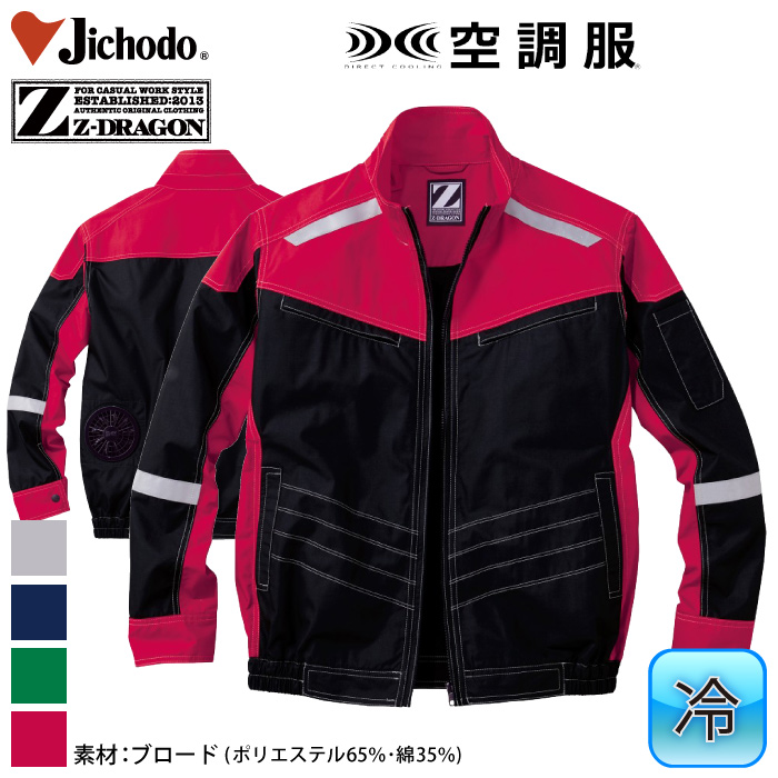 daizu商品 国内8月24日発売予定】アディダス コンソーシアム ZX7000