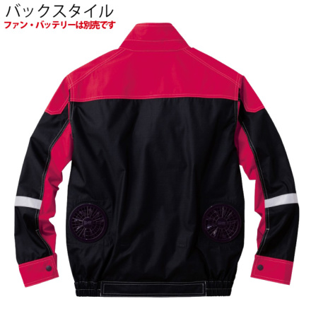 会長 自重堂 [Z-DRAGON] 74100 空調服長袖ブルゾン