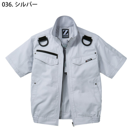 空調服　半袖 自重堂 [Z-DRAGON] 74130 空調服 半袖ブルゾン