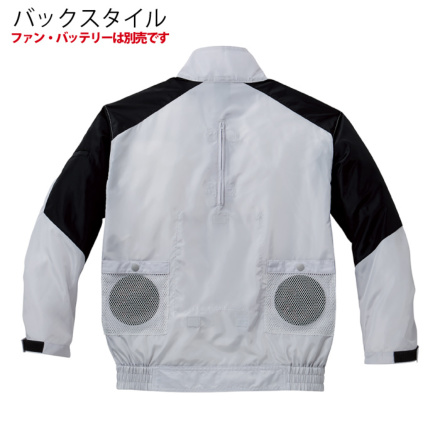 自重堂 [Z-DRAGON] 74140 空調服 長袖ブルゾン