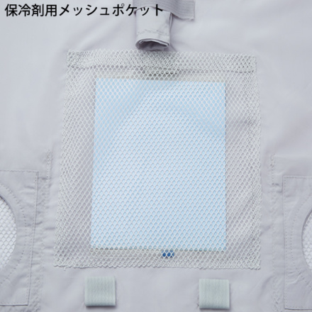 自重堂 [Z-DRAGON] 74140 空調服 長袖ブルゾン