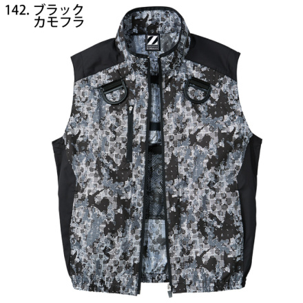 自重堂 [Z-DRAGON] 74150 空調服 ベスト