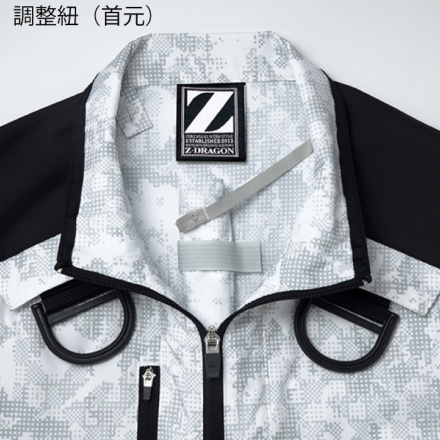 自重堂 [Z-DRAGON] 74150 空調服 ベスト