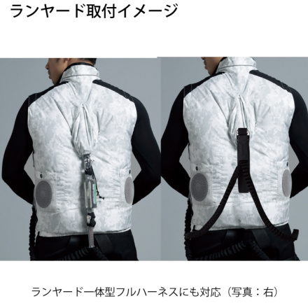 自重堂 [Z-DRAGON] 74150 空調服 ベスト