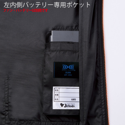 自重堂 [Z-DRAGON] 74180 空調服 ベスト（フード付）