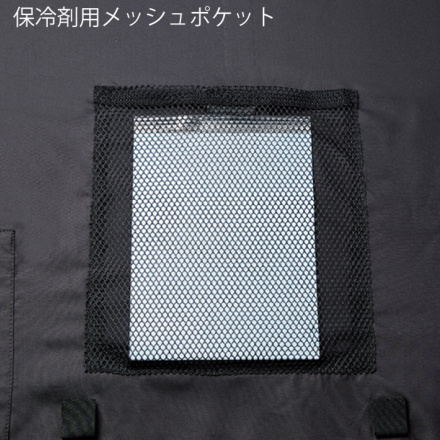 自重堂 [Z-DRAGON] 74180 空調服 ベスト（フード付）