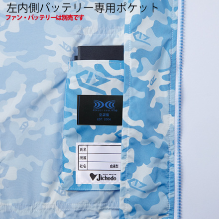 kページ 自重堂 [Z-DRAGON] 74190 空調服ベスト（フード付）