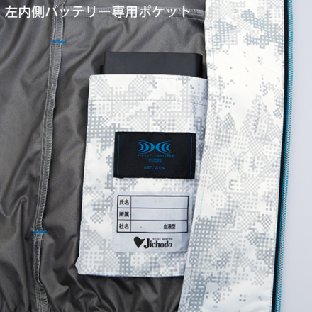 自重堂 [Z-DRAGON] 74210 空調服長袖ブルゾン（フード付）