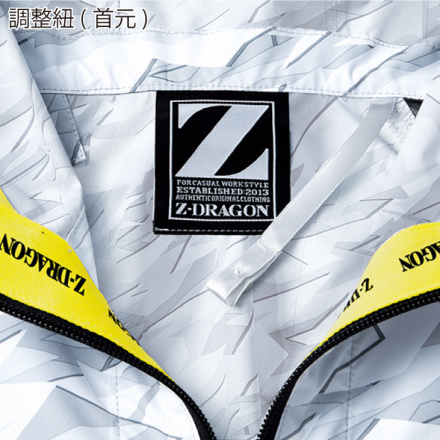 自重堂 [Z-DRAGON] 74240 空調服ベスト（フード付）