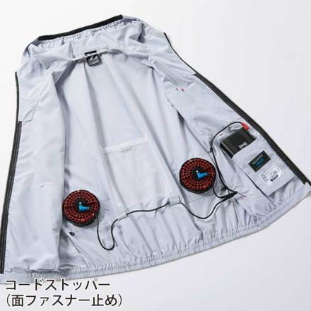 自重堂 74250[春夏用]Z-dragon 空調服 ベスト[男女兼用]｜空調服
