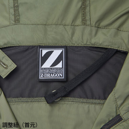 自重堂 [Z-DRAGON] 74260 空調服 半袖ブルゾン（フード付）