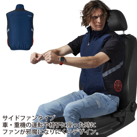 自重堂 [Z-DRAGON] 74270 空調服ベスト
