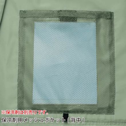 自重堂 [Z-DRAGON] 74280 エコ空調服ベスト