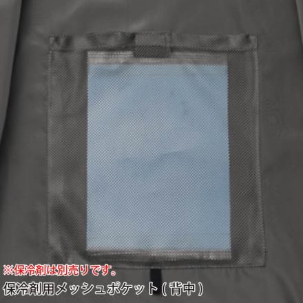 自重堂 [Z-DRAGON] 74290 エコ空調服ベスト