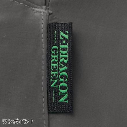 そら ジードラゴン Z-DRAGON エコ空調服ベスト(ファンなし）74290