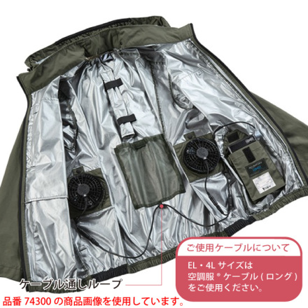 自重堂 [Z-DRAGON] 74310 空調服(R) 半袖ブルゾン