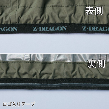 自重堂 [Z-DRAGON] 74320 空調服(R) ベスト