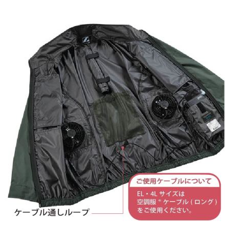 自重堂 [Z-DRAGON] 74330 空調服(R)長袖ブルゾン
