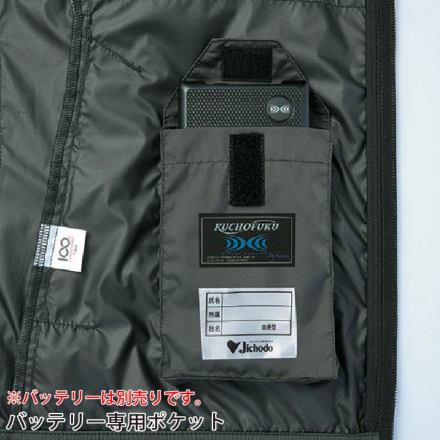 ちゅんページ Z-DRAGON 74340 自重堂 フルハーネス対応 サイドファン 空調服(R