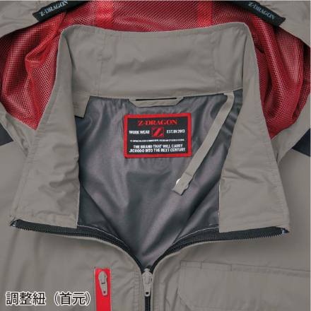 n*様 空調服 5_000000020947.webp?1750052665