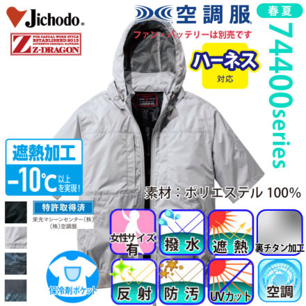 Z-DRAGON 74400 �o���G�[�V����