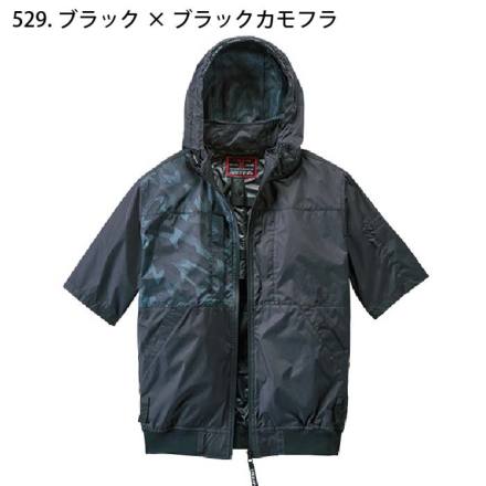 自重堂 [Z-DRAGON] 74400 空調服(R)半袖ブルゾン