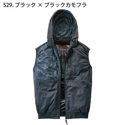 自重堂 [Z-DRAGON] 74410 空調服(R)ベスト