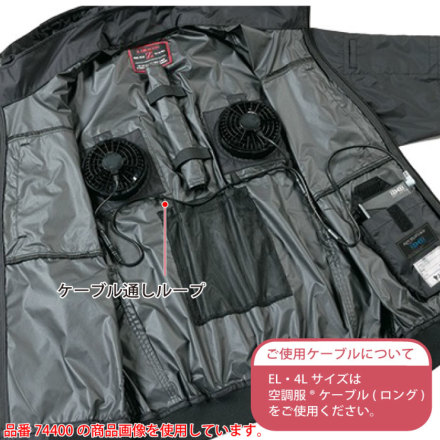 自重堂 [Z-DRAGON] 74410 空調服(R)ベスト