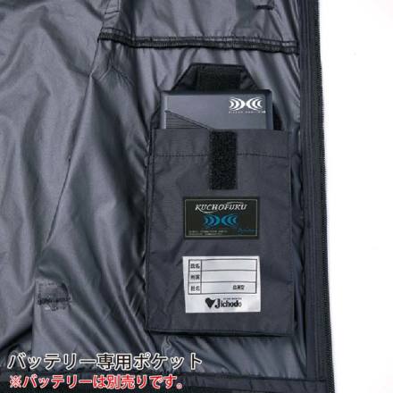 自重堂 [Z-DRAGON] 74410 空調服(R)ベスト