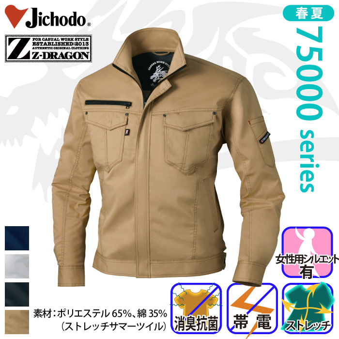 ���d�� [Z-DRAGON] 75000 �X�g���b�`�����W�����p�[��ƕ��E��ƒ��E���j�t�H�[��/�t�ėp/�u���]��/�W�����p�[Jichodo /�W�[�h���S��S/M/L/LL