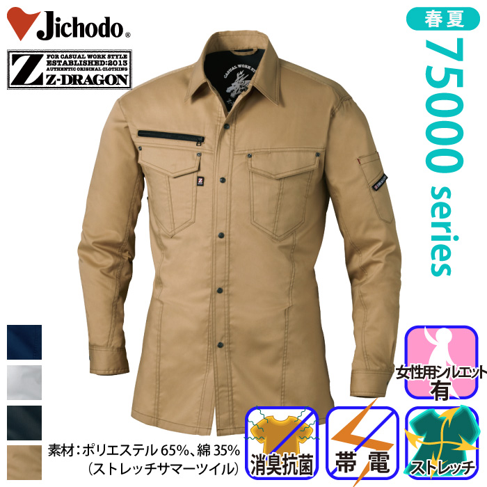 d [Z-DRAGON] 75004 Xgb`VcƕEƒEjtH[/tėp/VcJichodo /W[hSS/M/L/LL