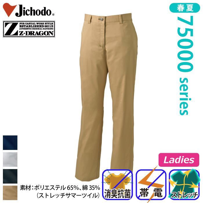 d [Z-DRAGON] 75006 Xgb`fB[XpcƕEƒEjtH[/tėp/XbNX/Y{/pcJichodo /W[hS/S/M/L/LL