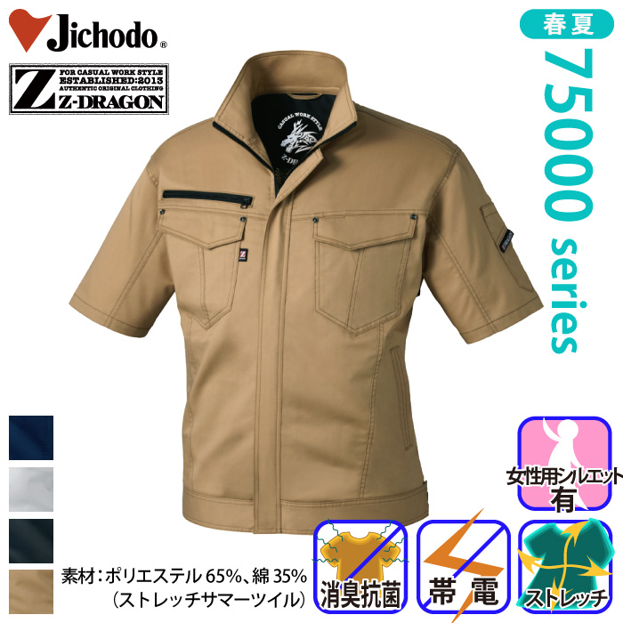 d [Z-DRAGON] 75010 Xgb`Wp[ƕEƒEjtH[/tėp/u]/Wp[Jichodo /W[hSS/M/L/LL