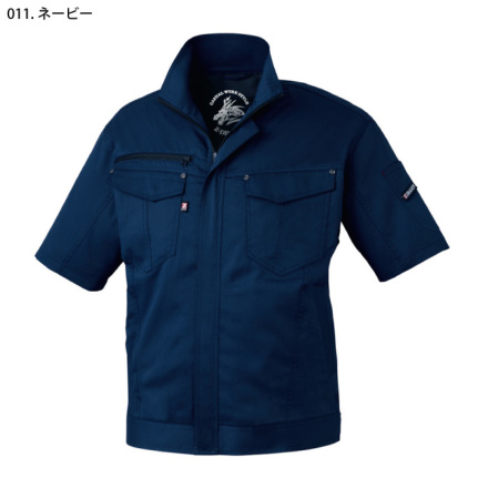 自重堂 [Z-DRAGON] 75010 ストレッチ半袖ジャンパー