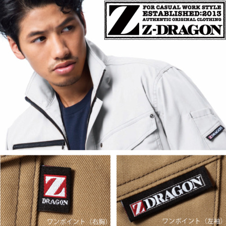 ジョシュ 自重堂 [Z-DRAGON] 75010 ストレッチ半袖ジャンパー