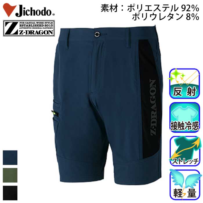 d [Z-DRAGON] 75142 Xgb`V[gpcƕEƒEjtH[/tėp/J[Spc/[Npc/Y{Jichodo /W[hS70`88cm 70/73/76/79/82/85/88