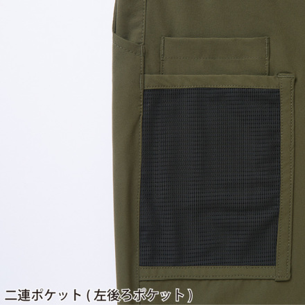 自重堂 [Z-DRAGON] 75152 ストレッチカーゴパンツ