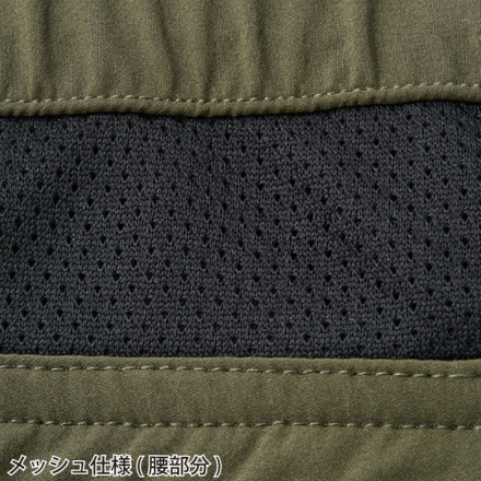 自重堂 [Z-DRAGON] 75162 ストレッチショートパンツ