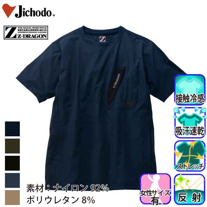 d [Z-DRAGON] 75184 Xgb`TVc/ƕEƒEjtH[/jbgEVc/TVc/Jichodo /W[hS/S/M/L/LL