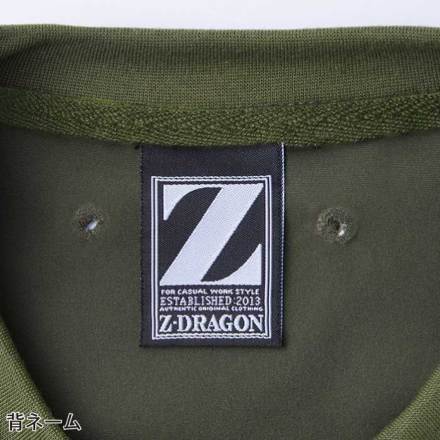 自重堂 [Z-DRAGON] 75184 ストレッチ半袖Tシャツ