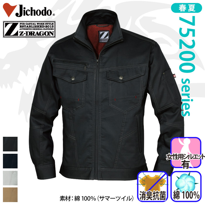 d [Z-DRAGON] 75200 Wp[ƕEƒEjtH[/tėp/u]/Wp[Jichodo /W[hSS/M/L/LL