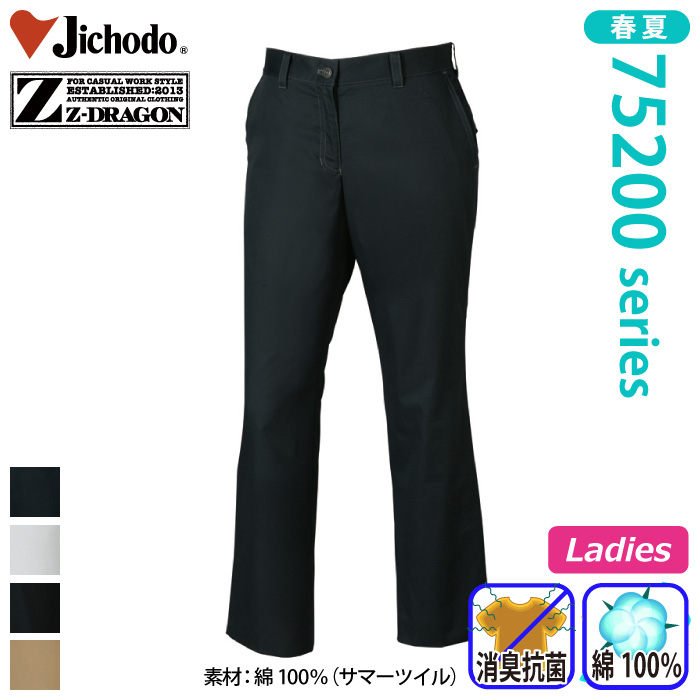 d [Z-DRAGON] 75206 fB[Xpc(t)ƕEƒEjtH[/tėp/XbNX/Y{/pcJichodo /W[hS/S/M/L/LL