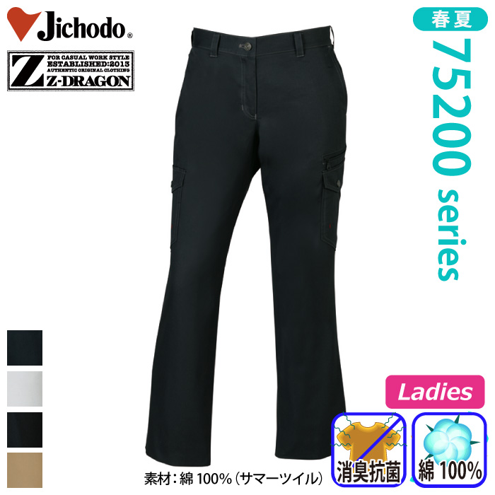 d [Z-DRAGON] 75216 fB[XJ[Spc(t)ƕEƒEjtH[/tėp/J[Spc/[Npc/Y{Jichodo /W[hS59/61/64/67/70/73/76/81/86